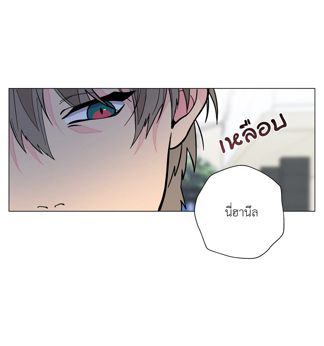 หน้า 71