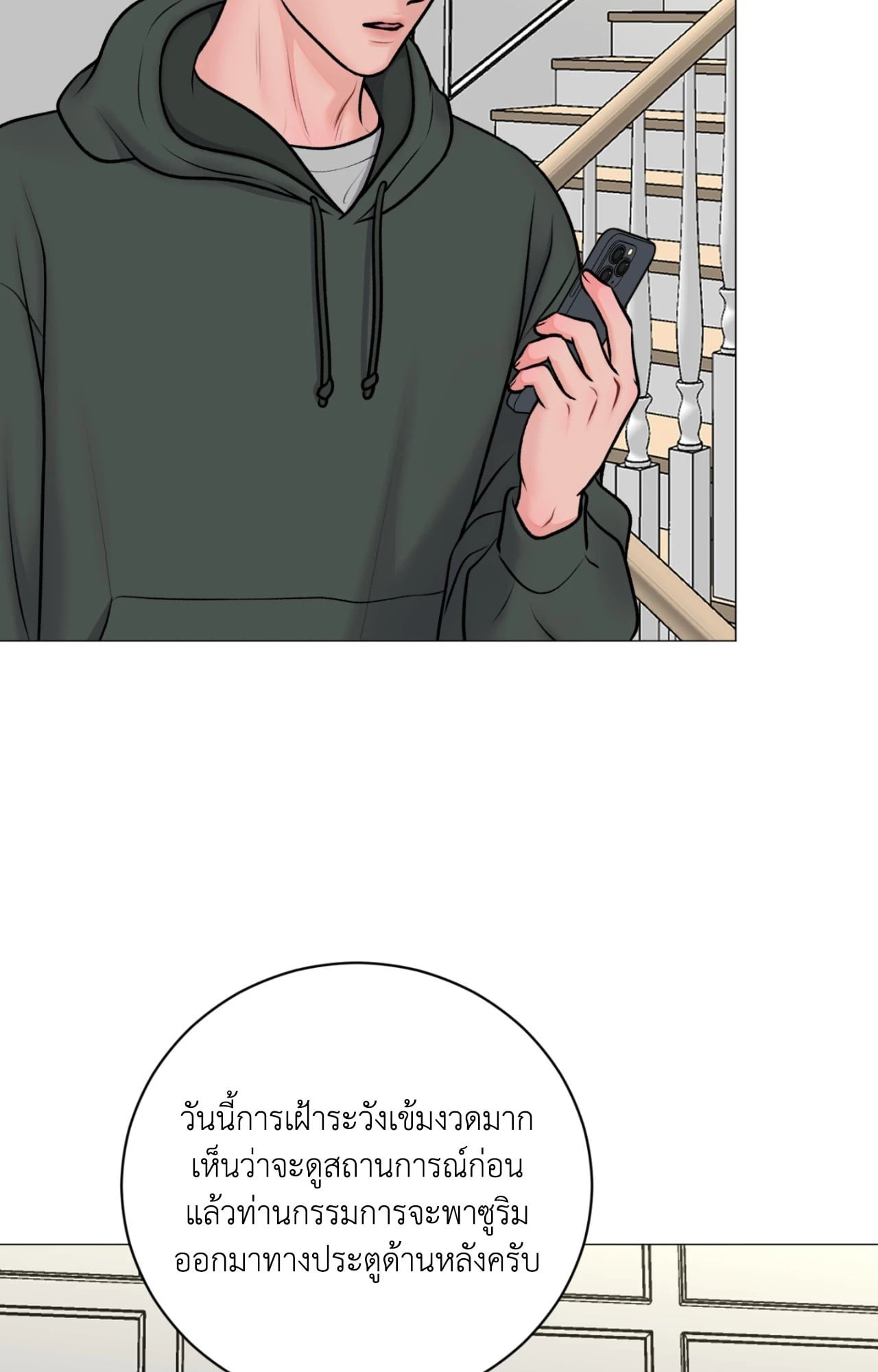 หน้า 54