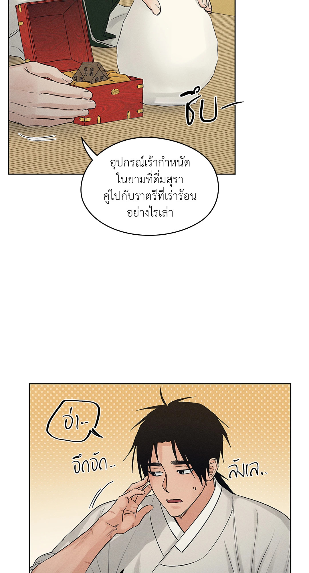 หน้า 65