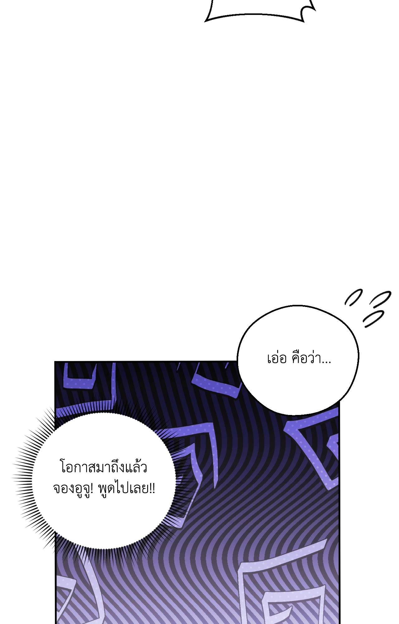 หน้า 104