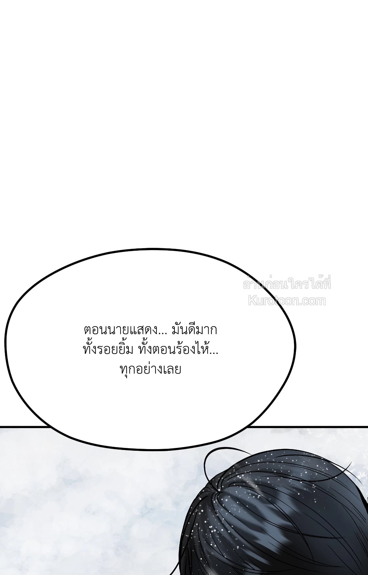 หน้า 105