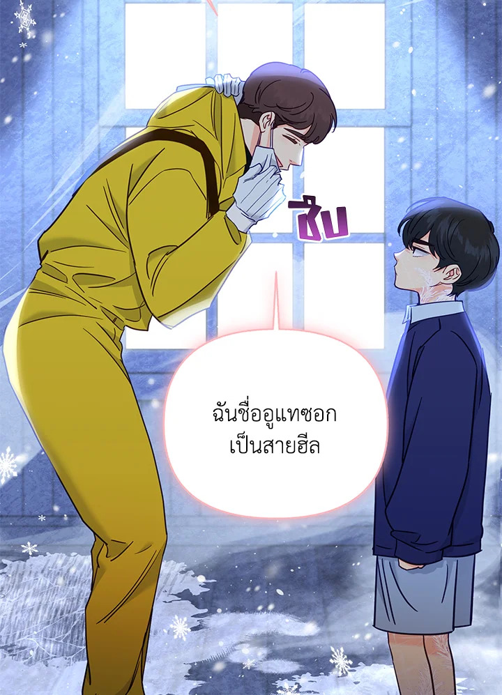 หน้า 84