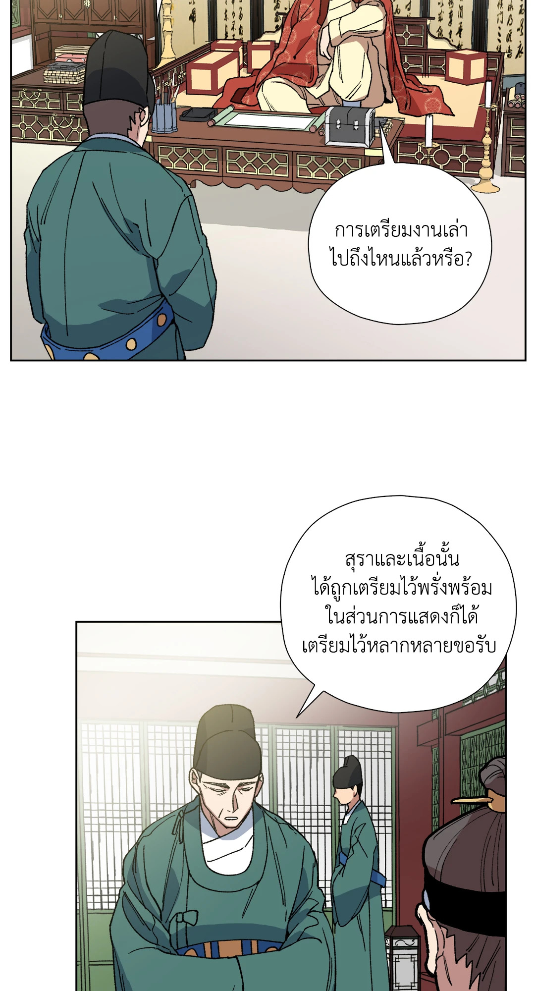 หน้า 10