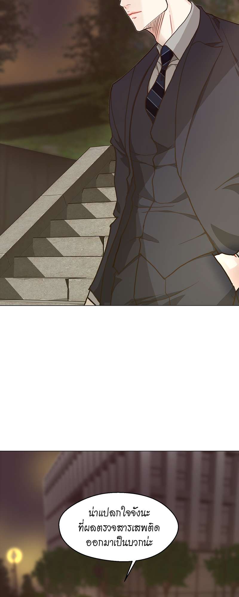 Lust ไฟปรารถนา ตอนที่ 36 - รูปที่ 2