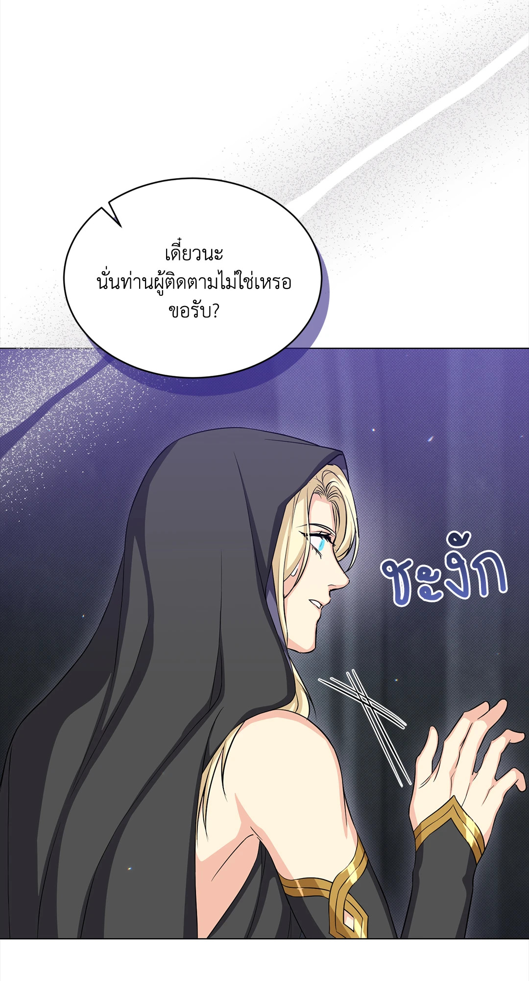 หน้า 76