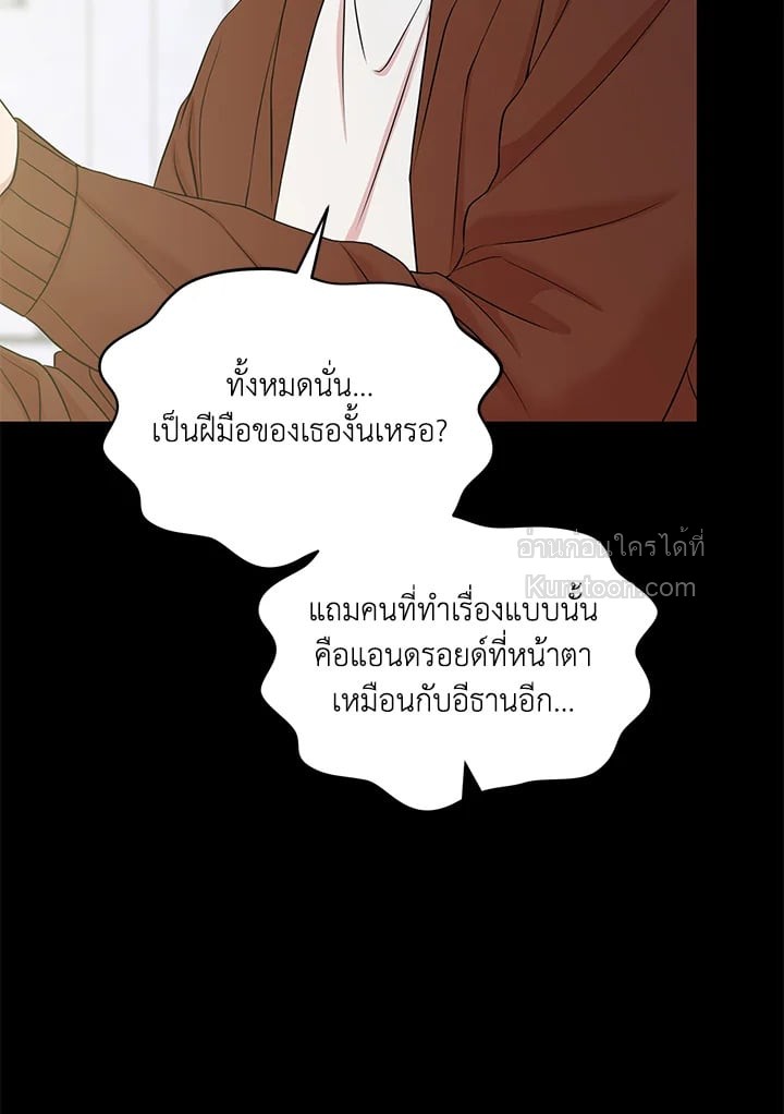หน้า 97