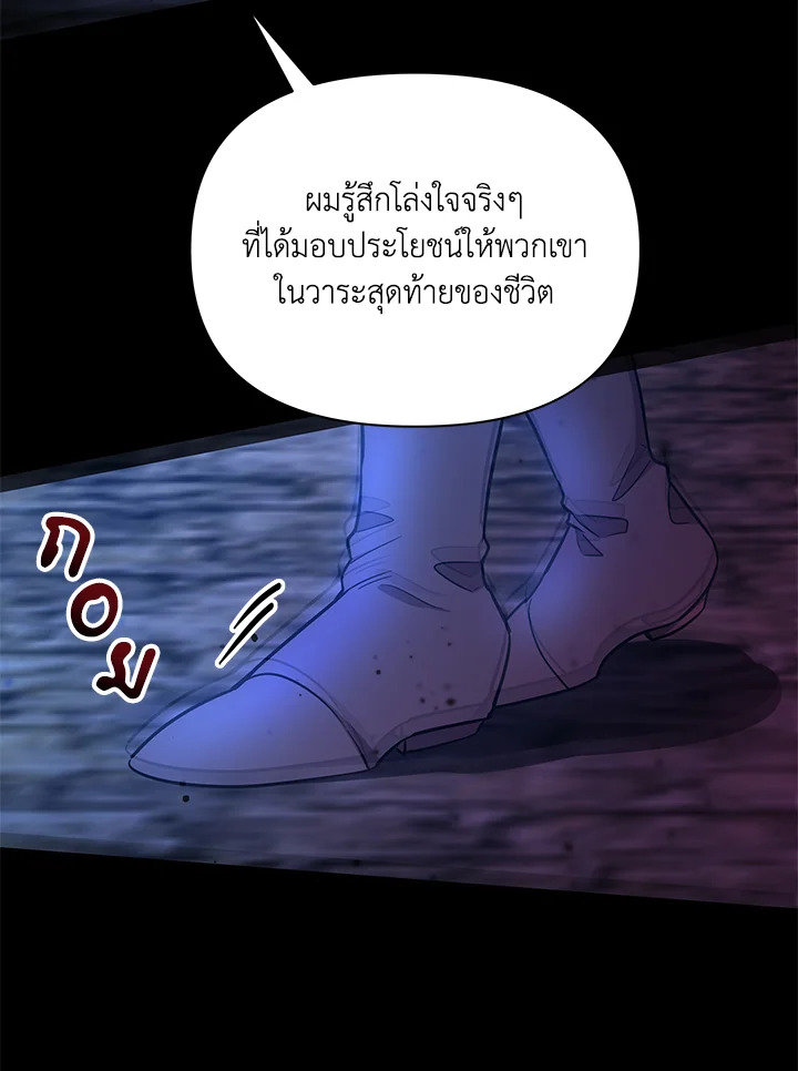 หน้า 99