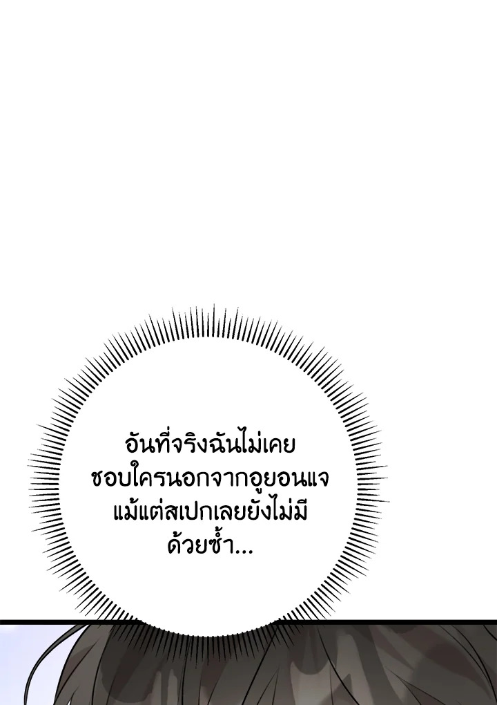 หน้า 114