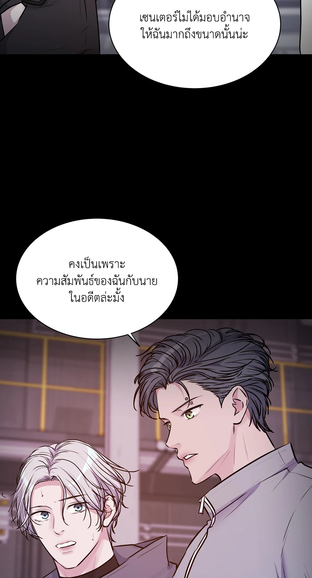 หน้า 69