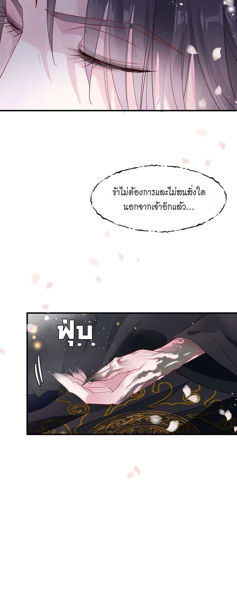 หน้า 63