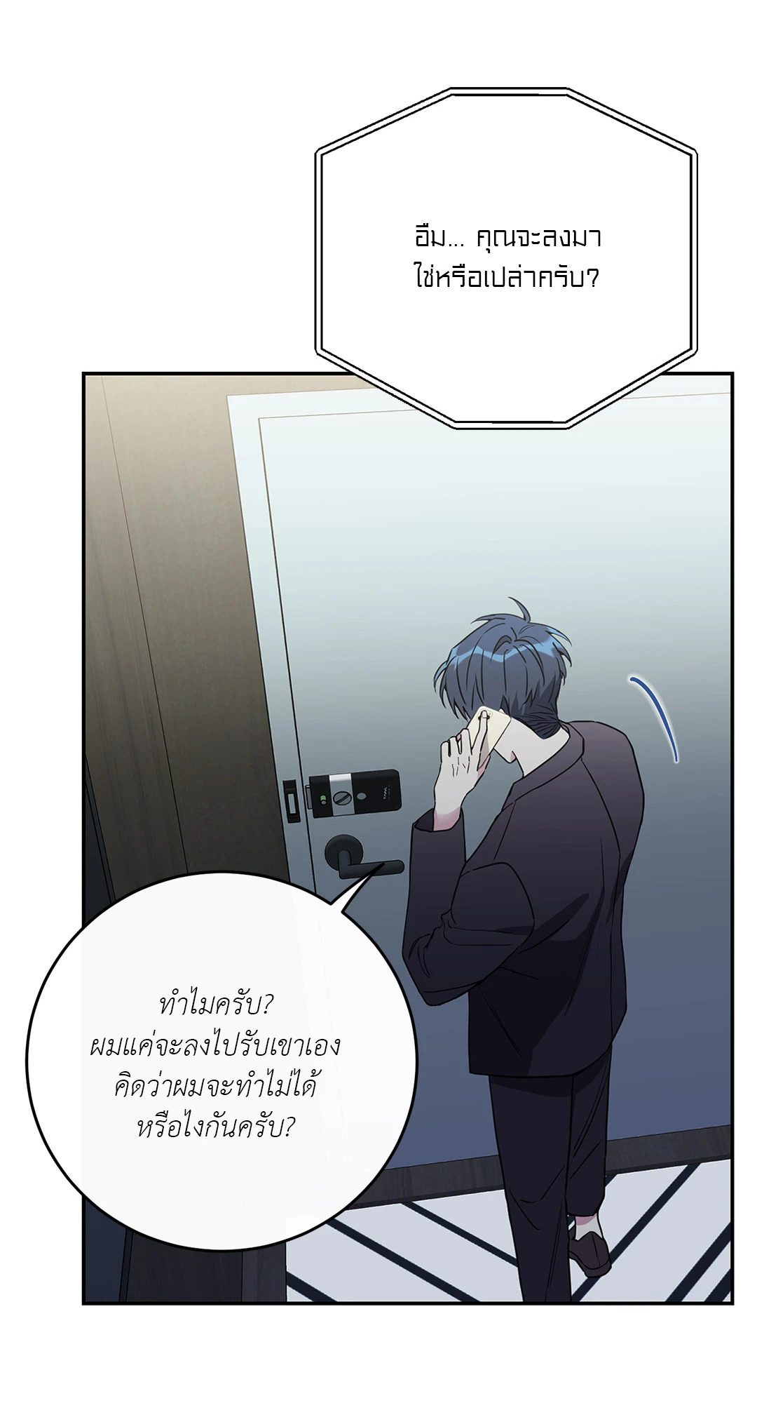 หน้า 42