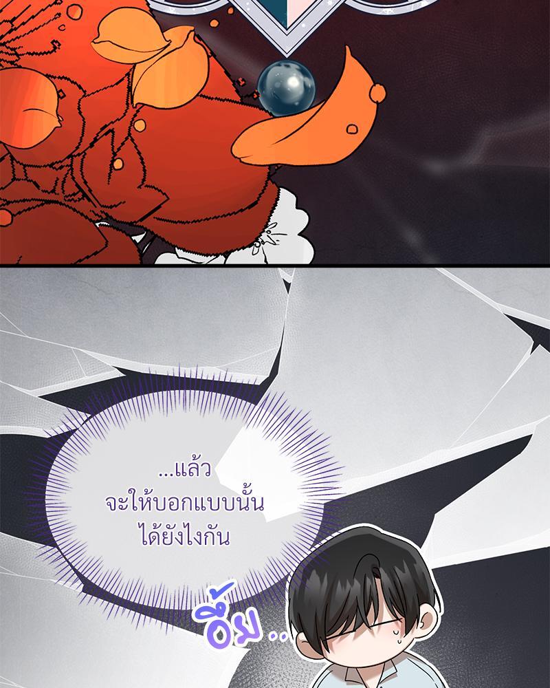 หน้า 52