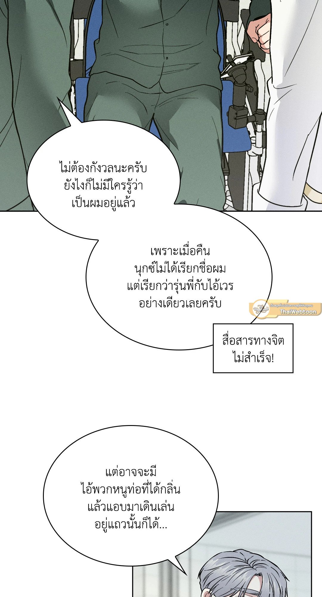 หน้า 58