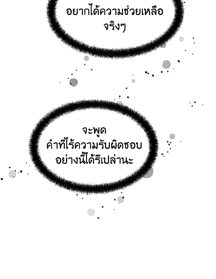 หน้า 101
