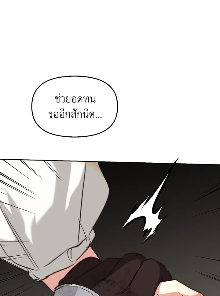 หน้า 88