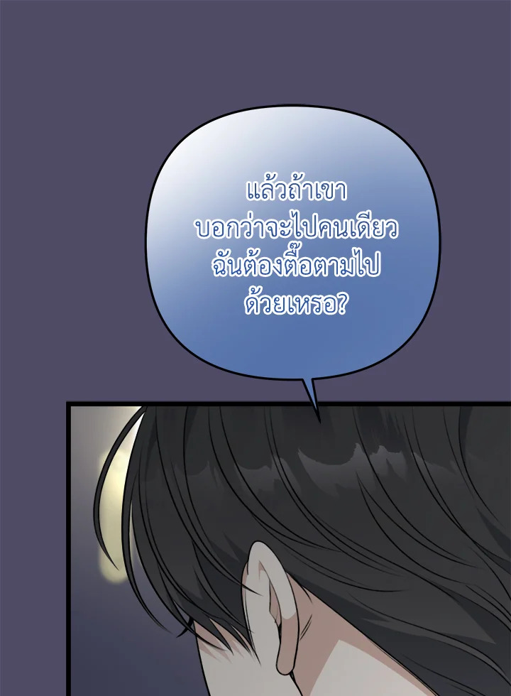 หน้า 90