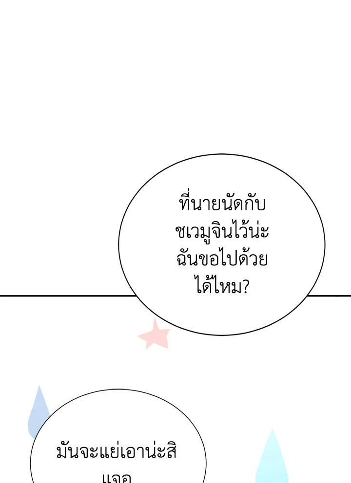 หน้า 114