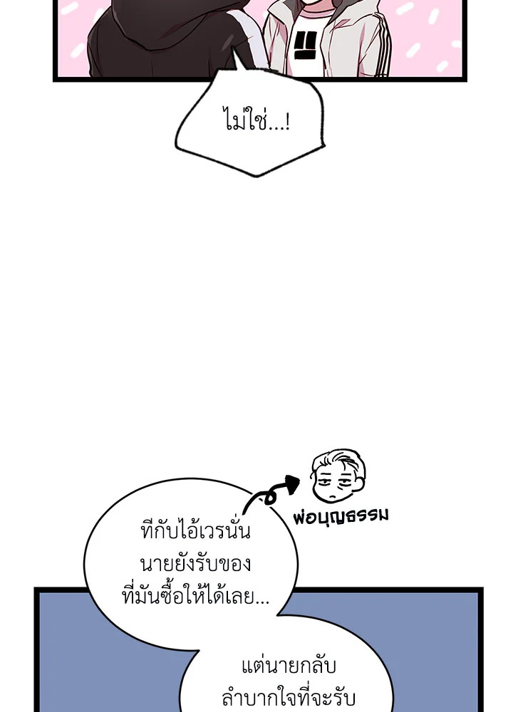 หน้า 73