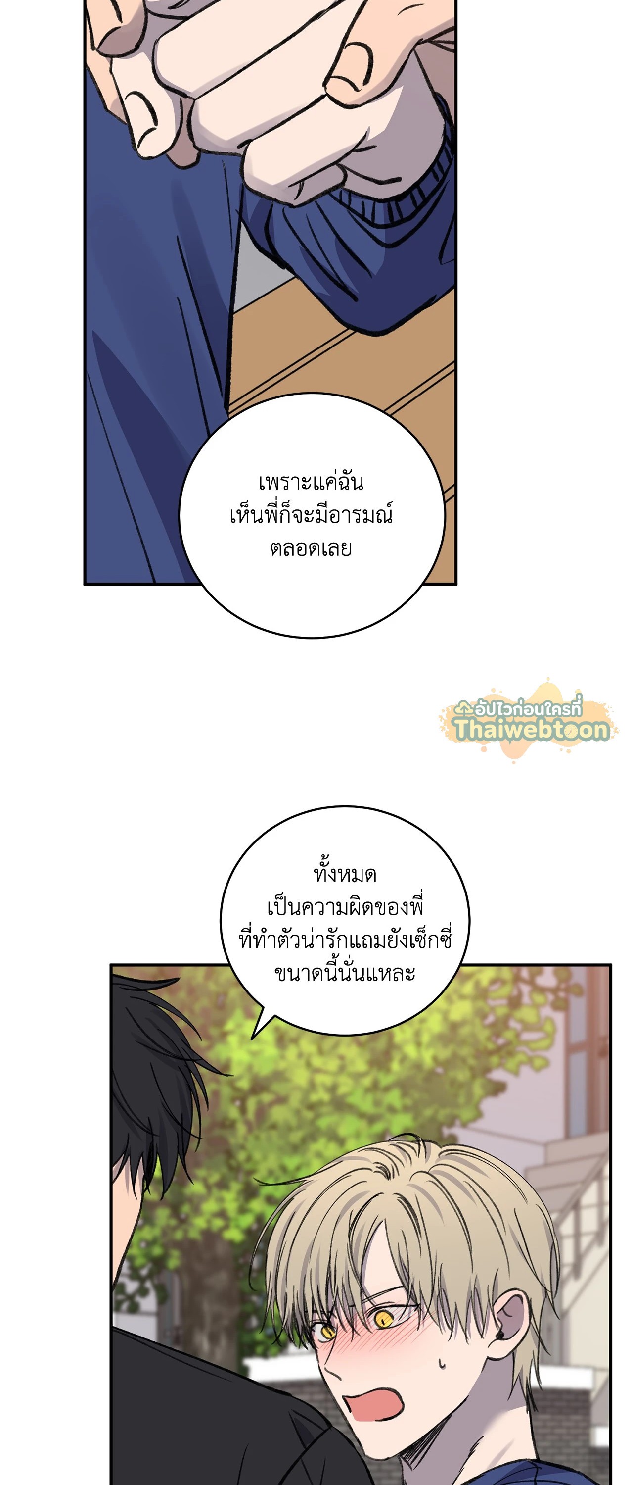 หน้า 56