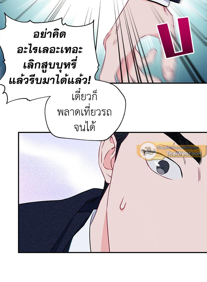หน้า 90
