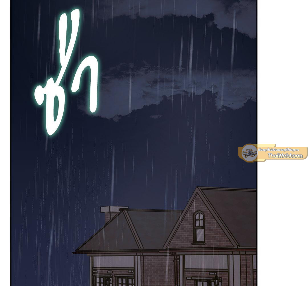 อาถรรพณ์ร้ายกลายรัก | Siagui ตอนที่ 27 - รูปที่ 2