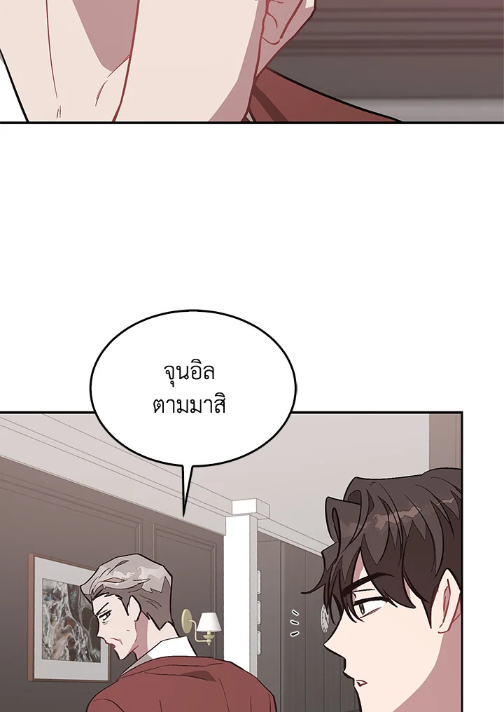 หน้า 76