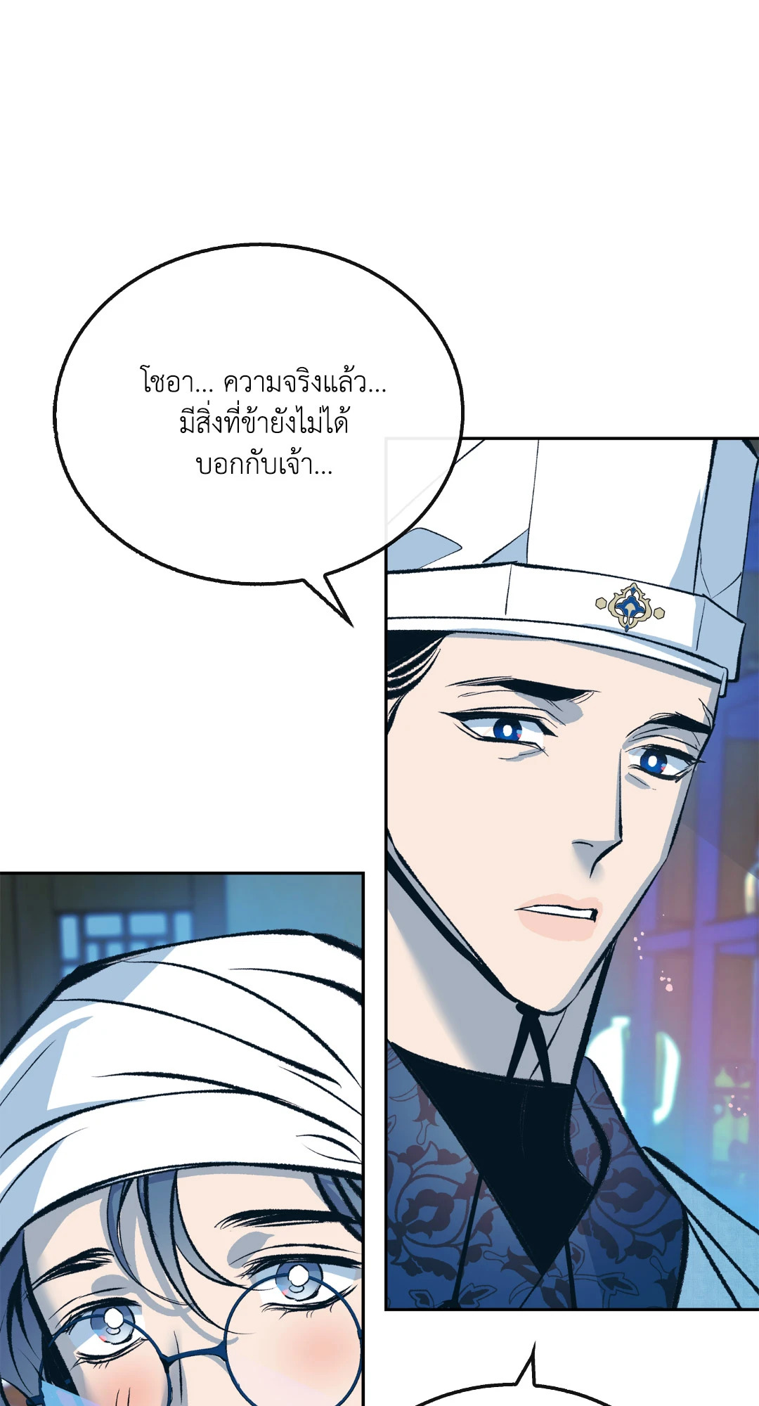หน้า 56