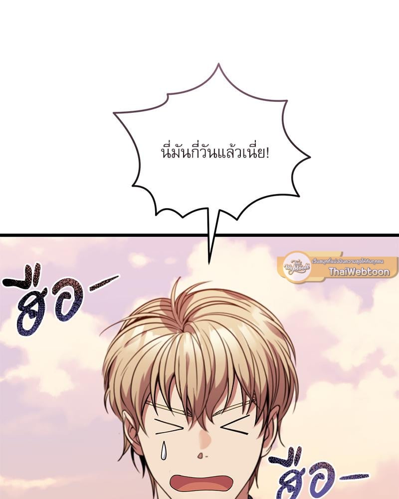 หน้า 69