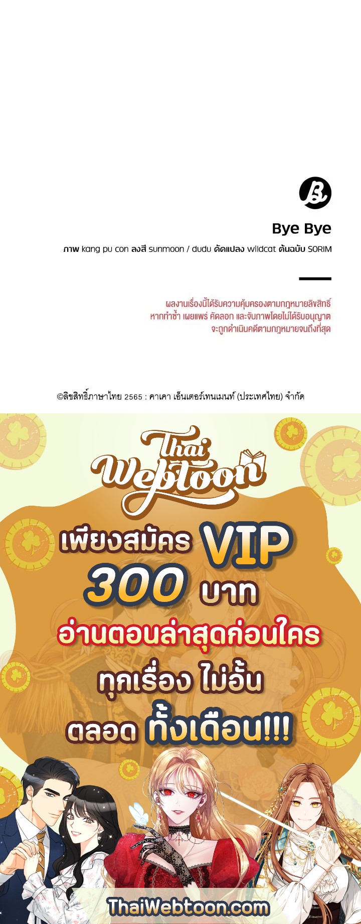 หน้า 95