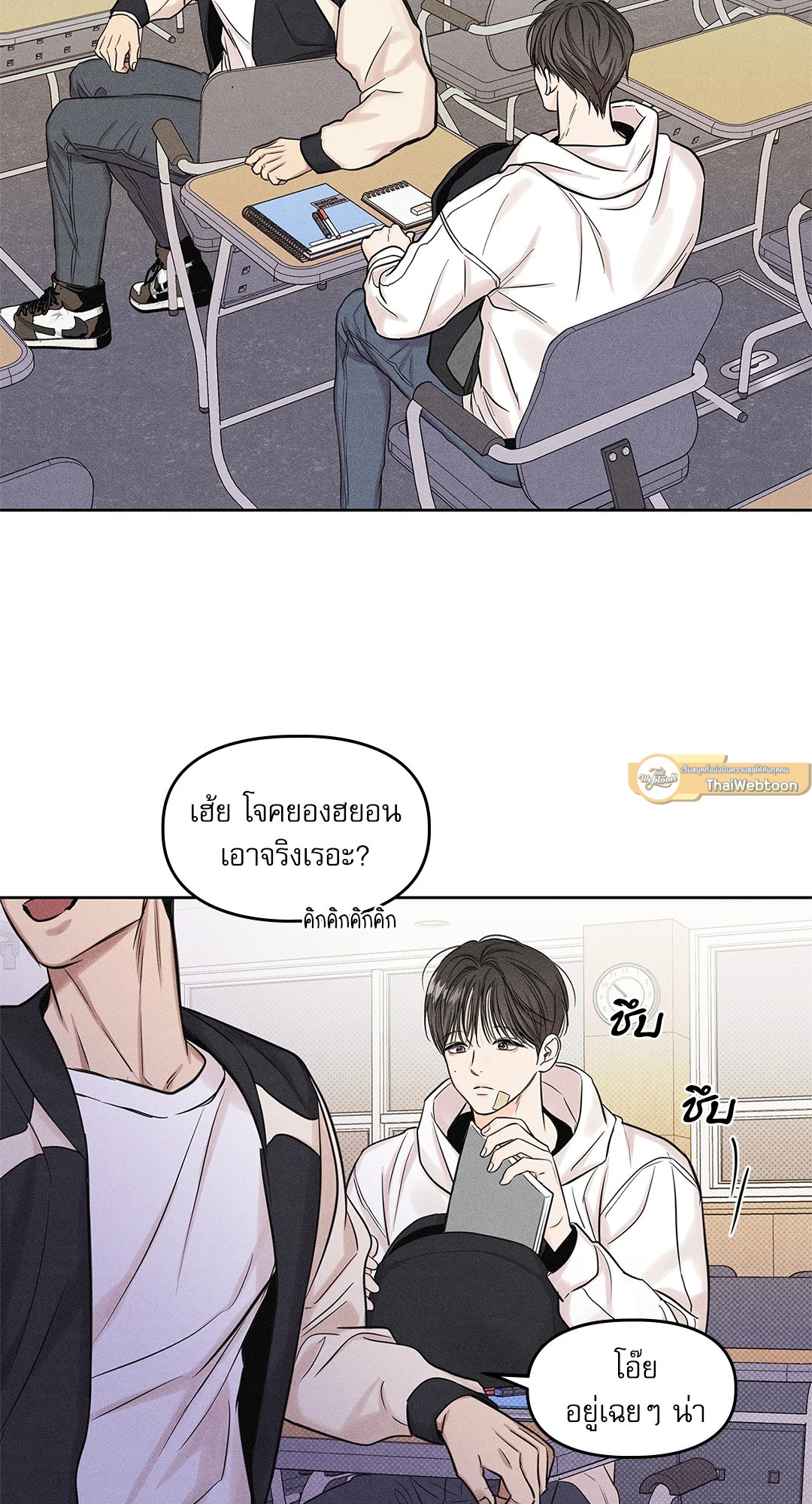 หน้า 36