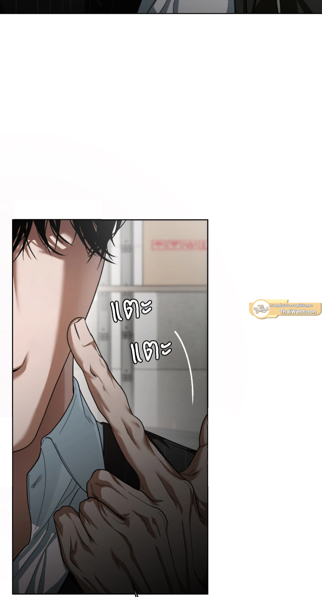 หน้า 48