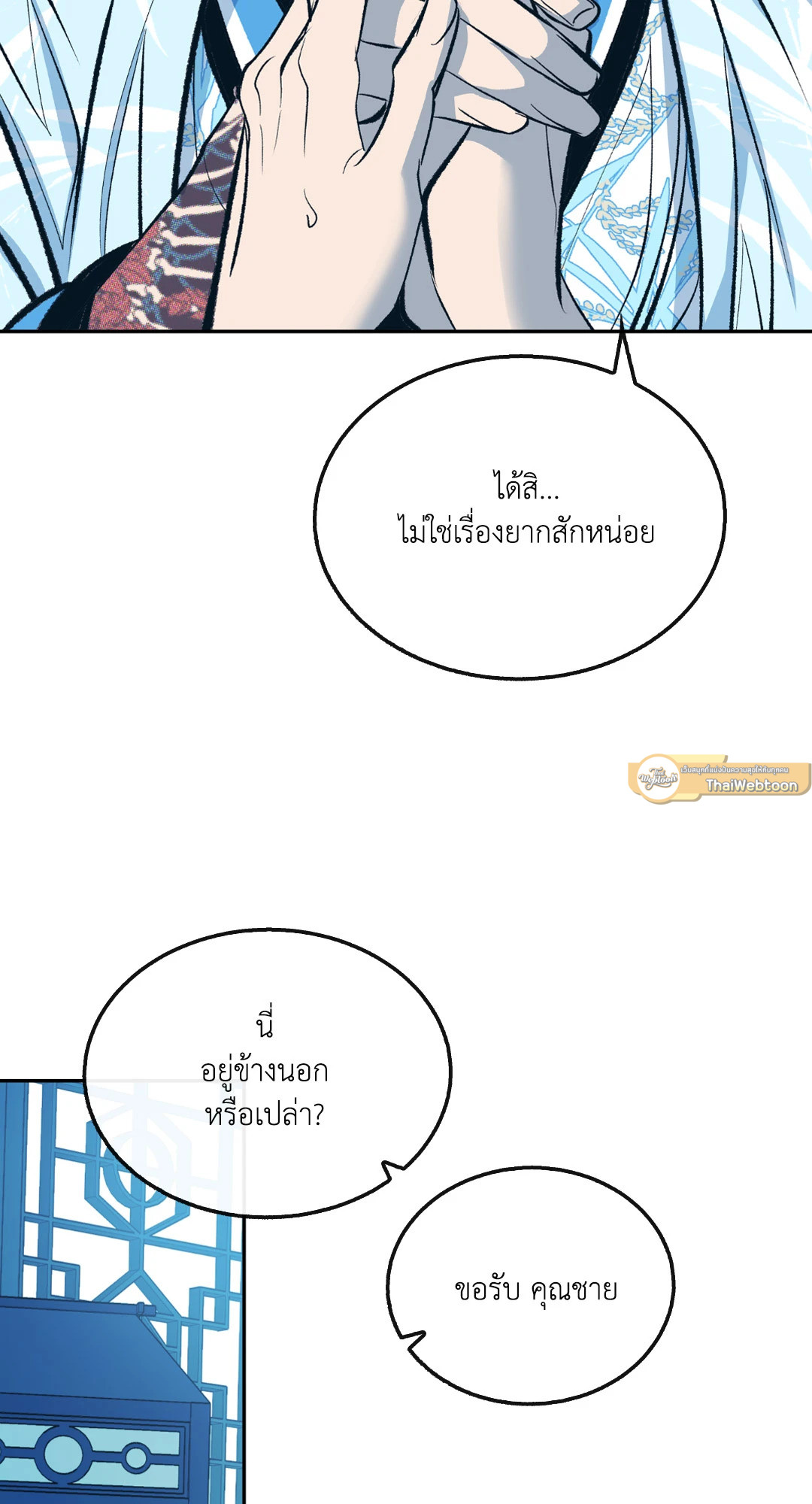 หน้า 31