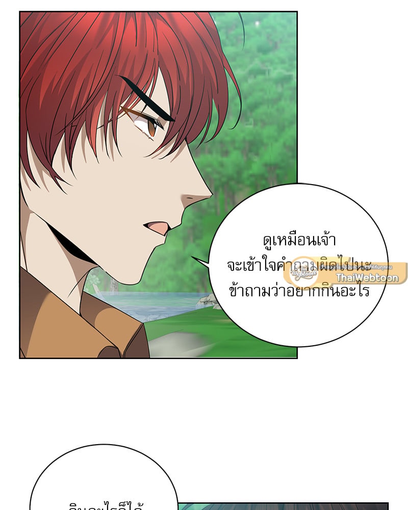 หน้า 85