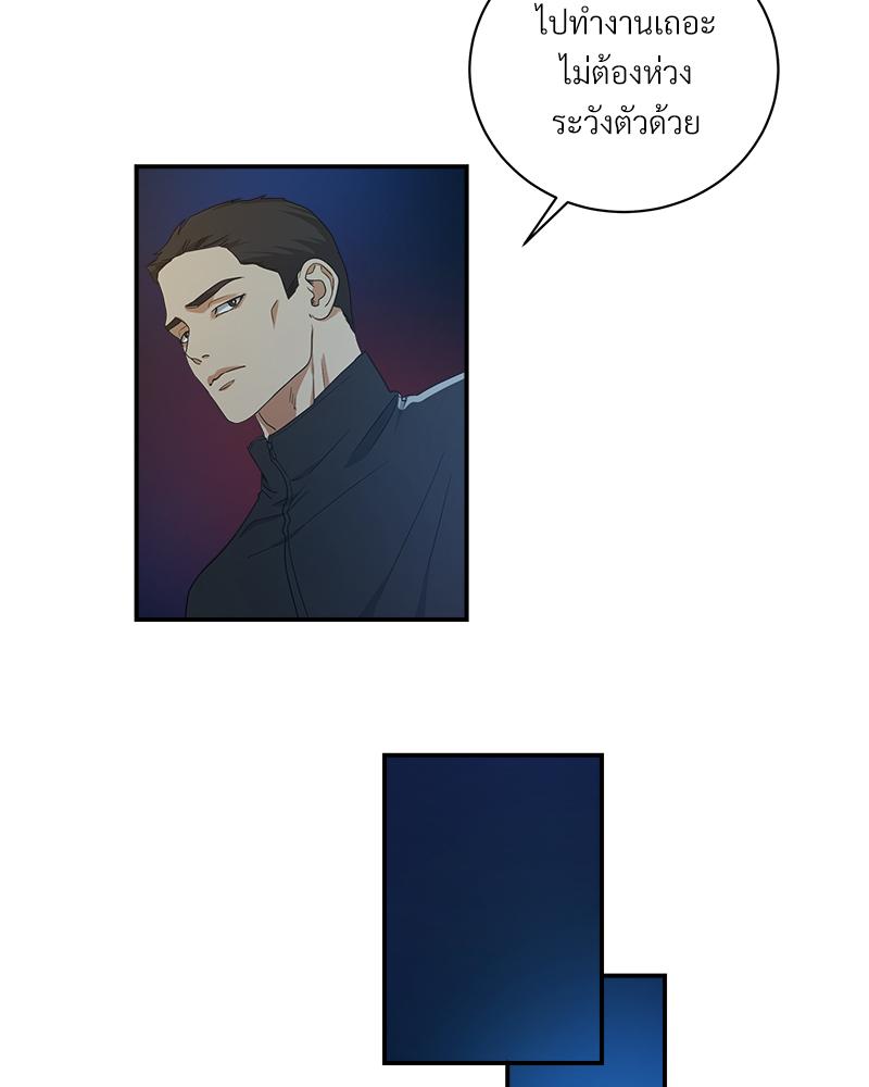 หน้า 76
