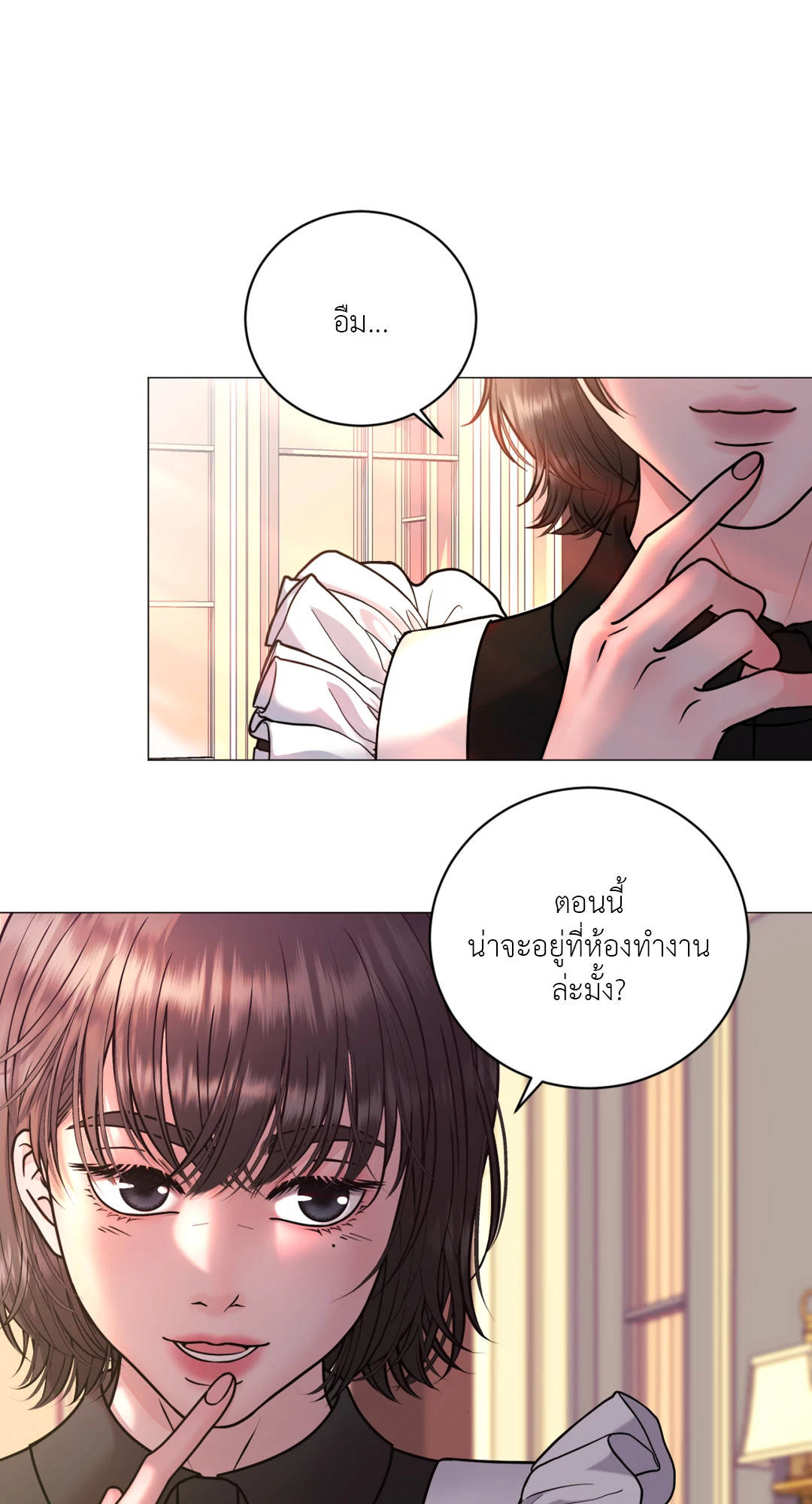 หน้า 49