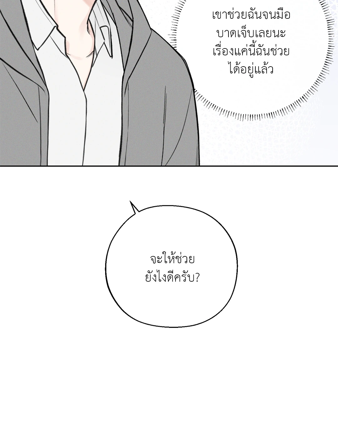หน้า 74
