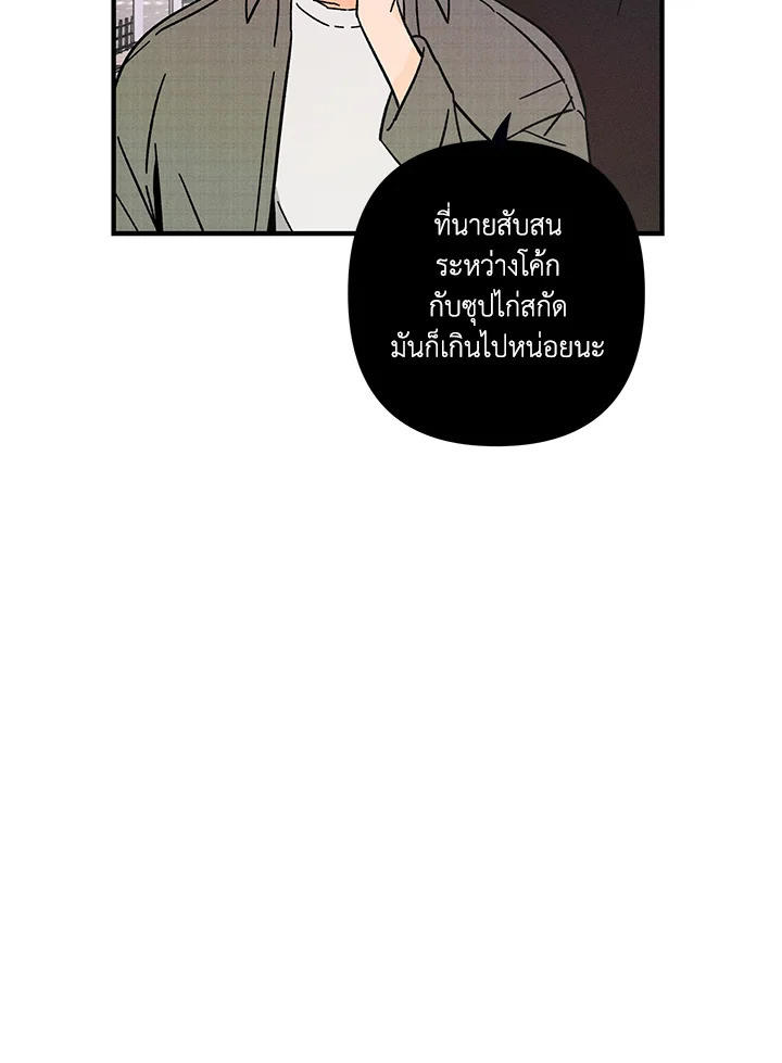 หน้า 80