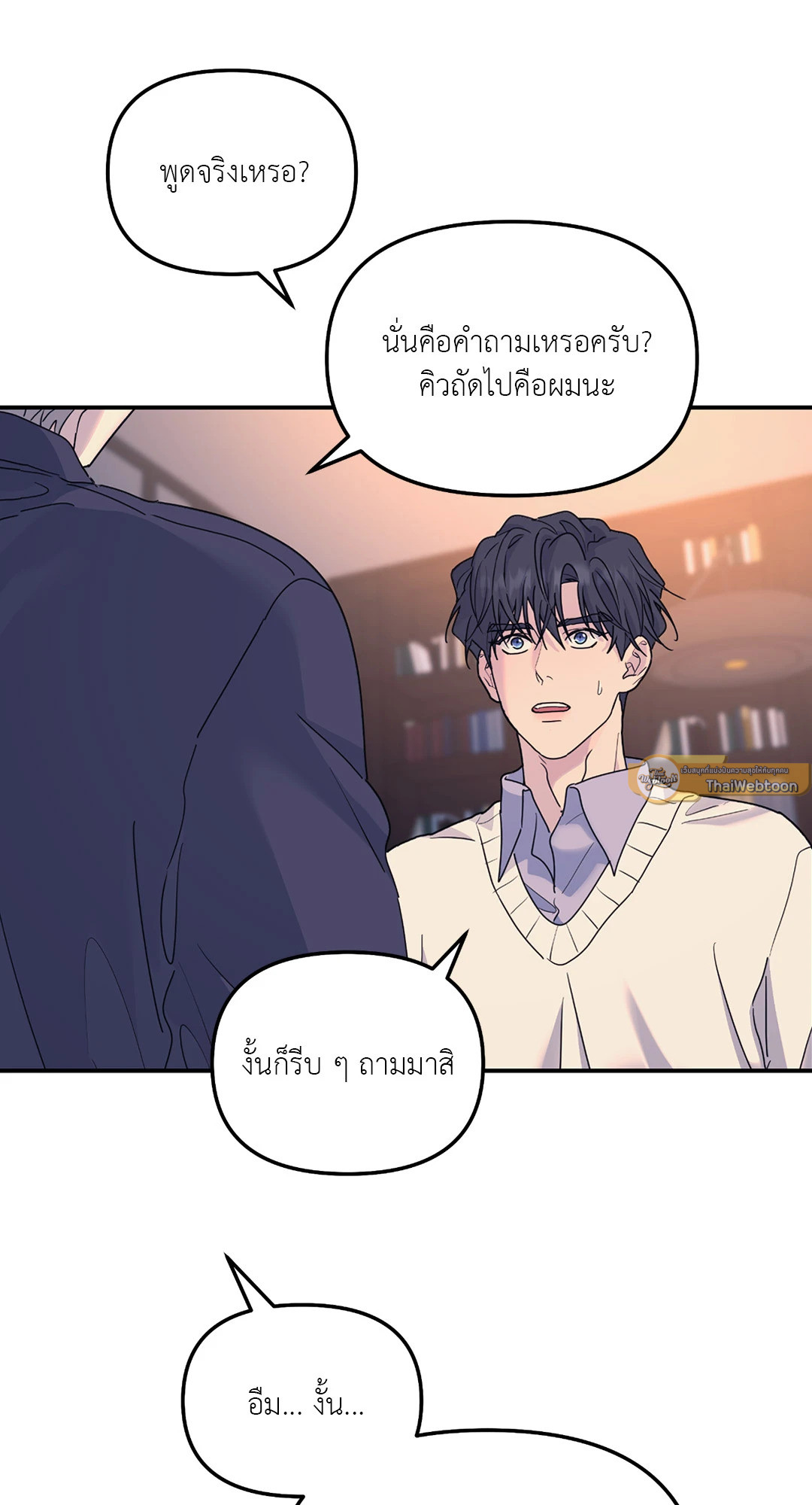 หน้า 40