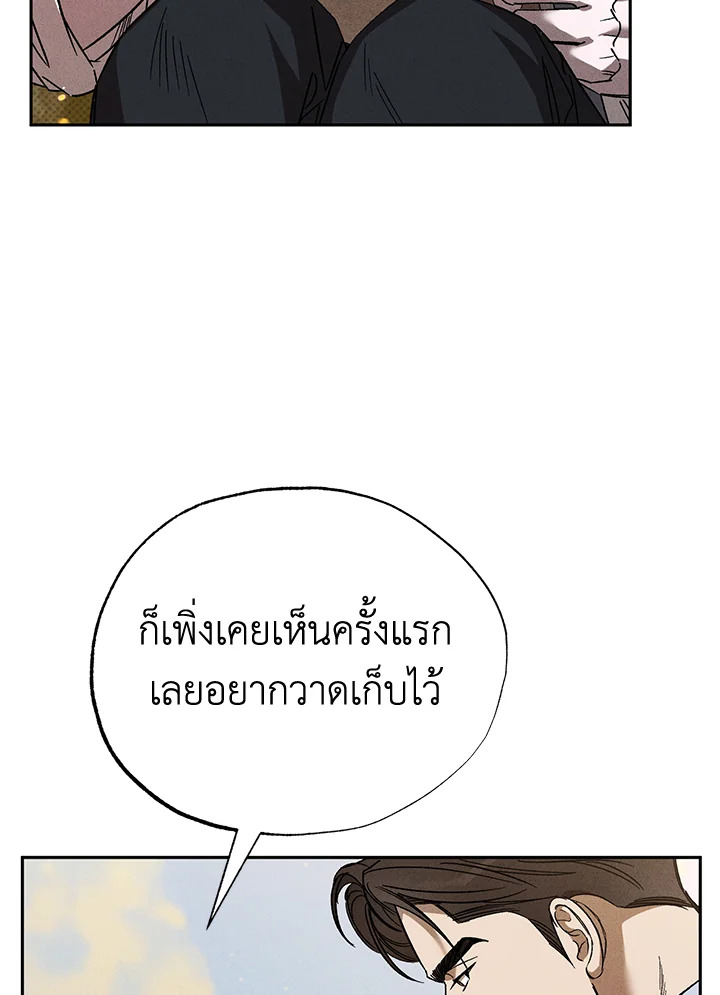 หน้า 105