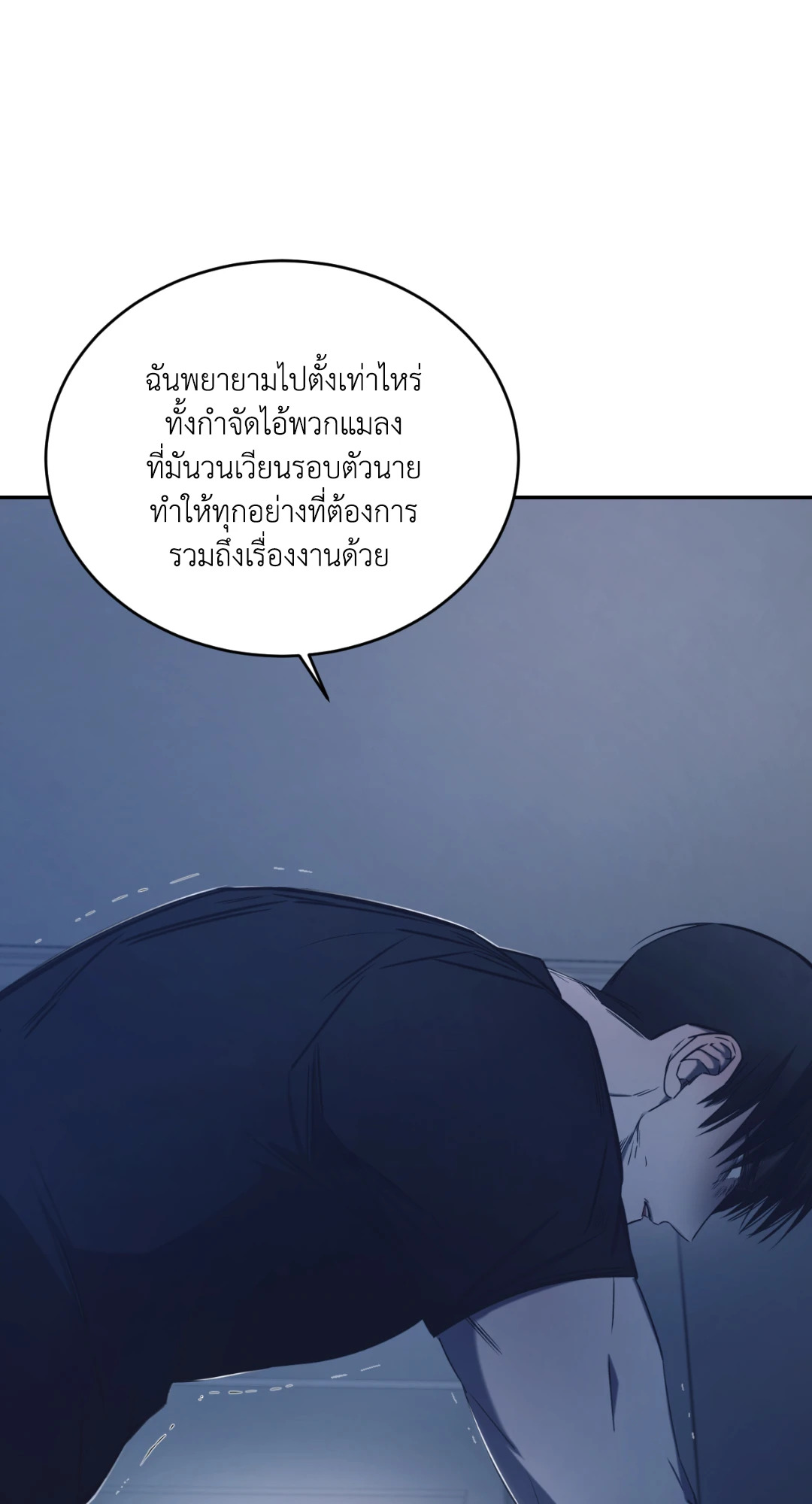 หน้า 66