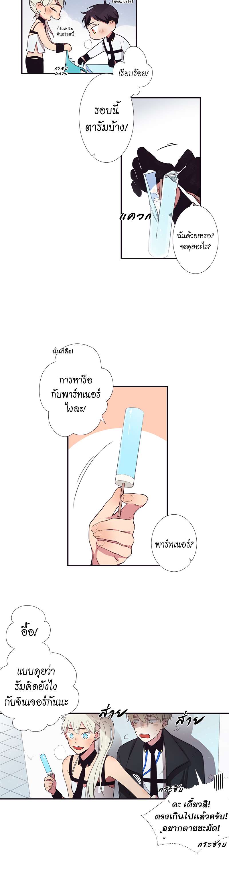 หน้า 17