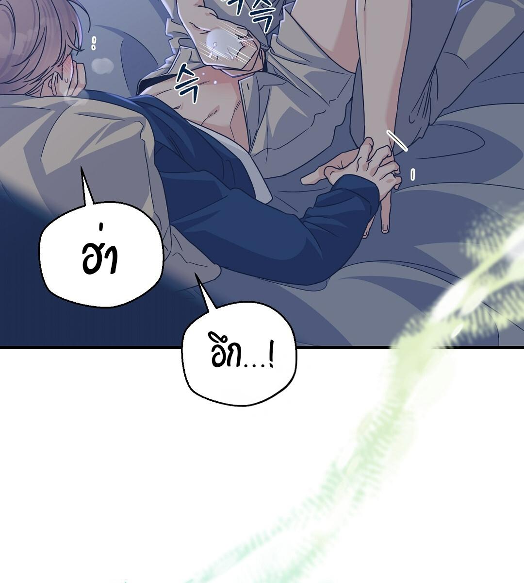 หน้า 88