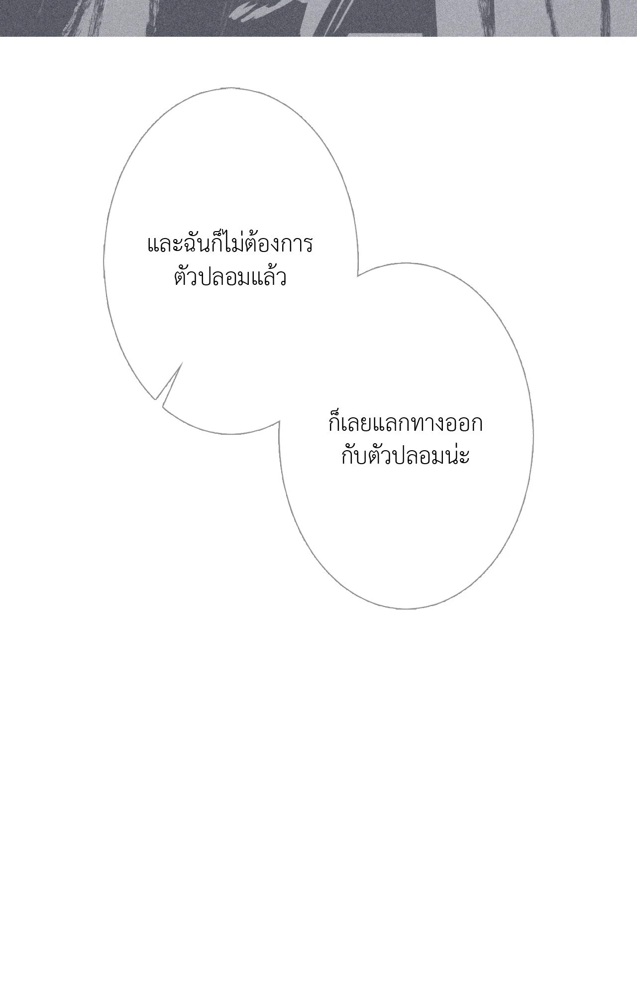 หน้า 266