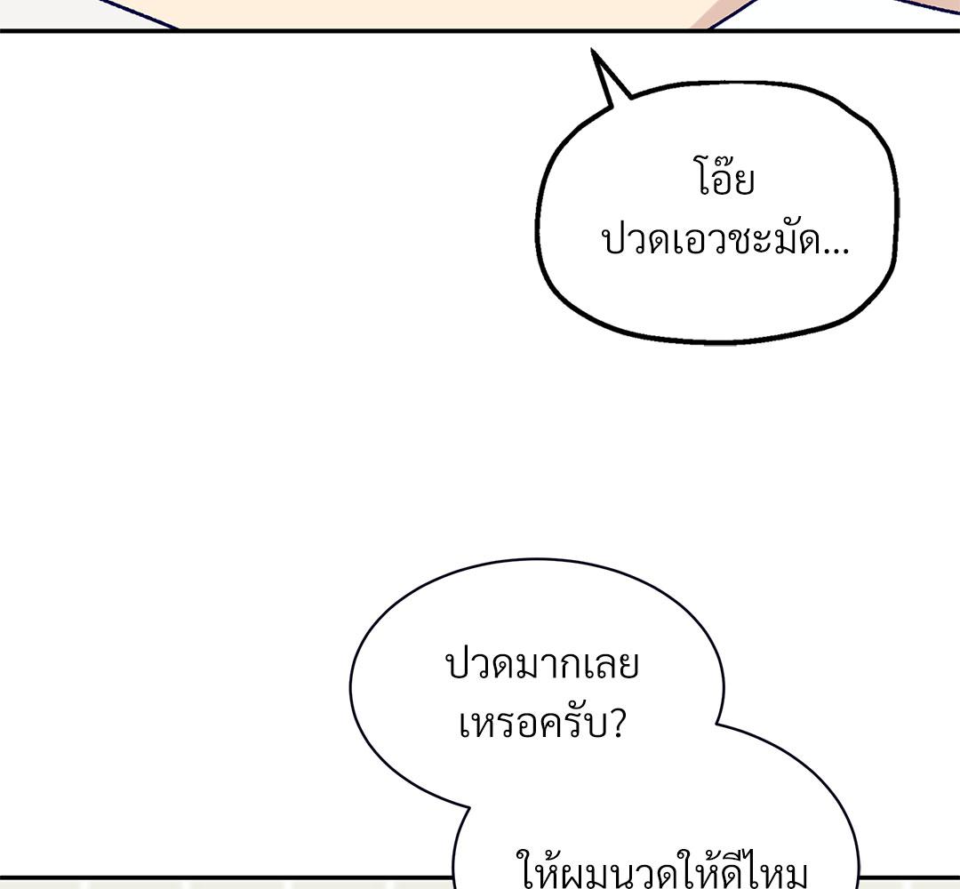 หน้า 101