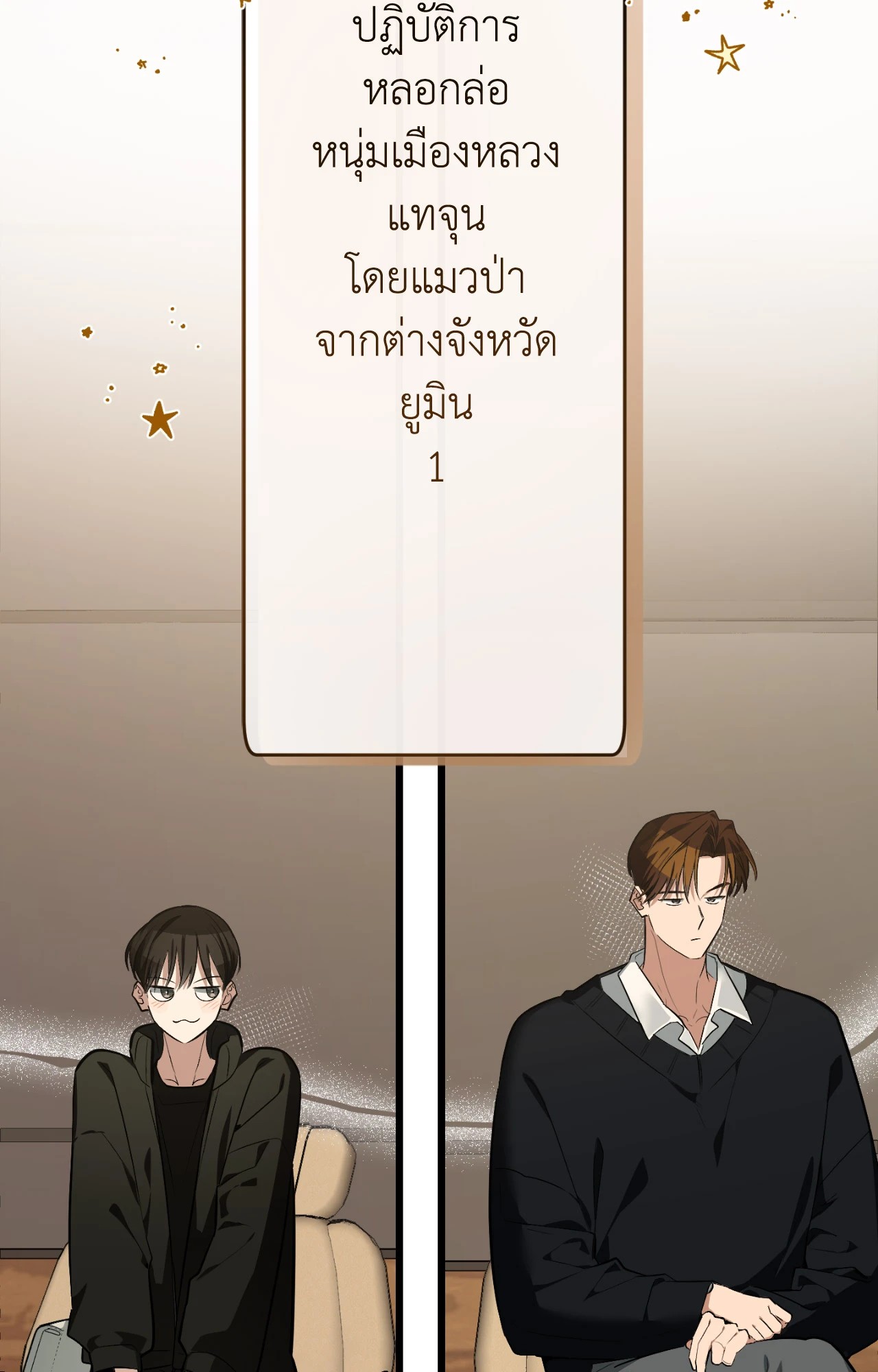 หน้า 109