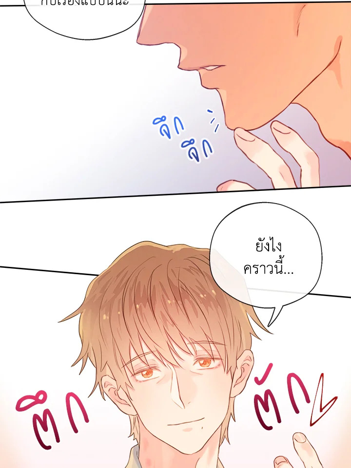 หน้า 68