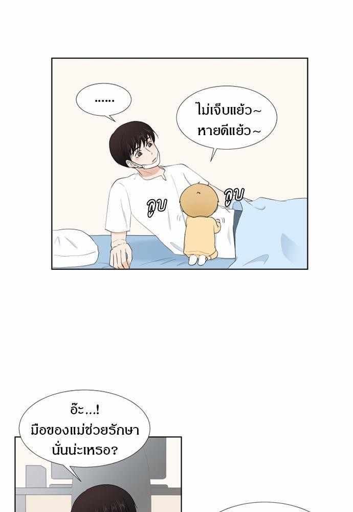 หน้า 33