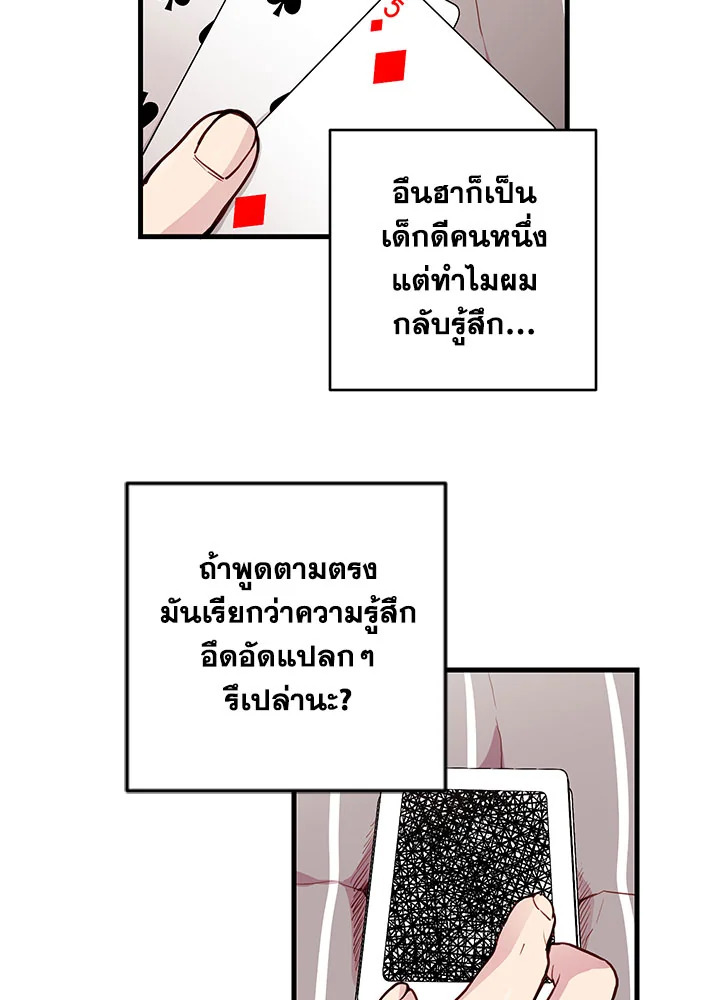 หน้า 49