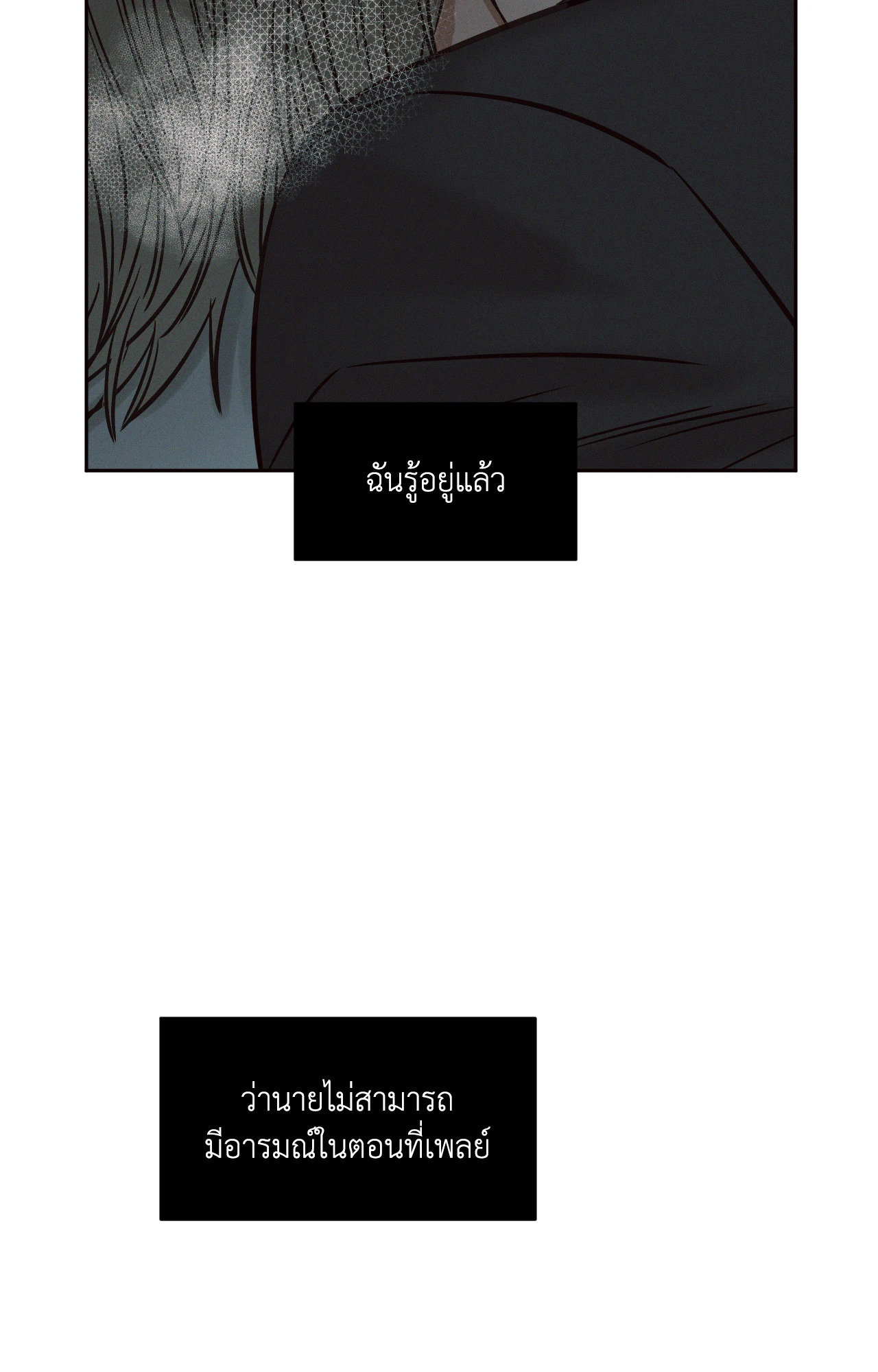 หน้า 93