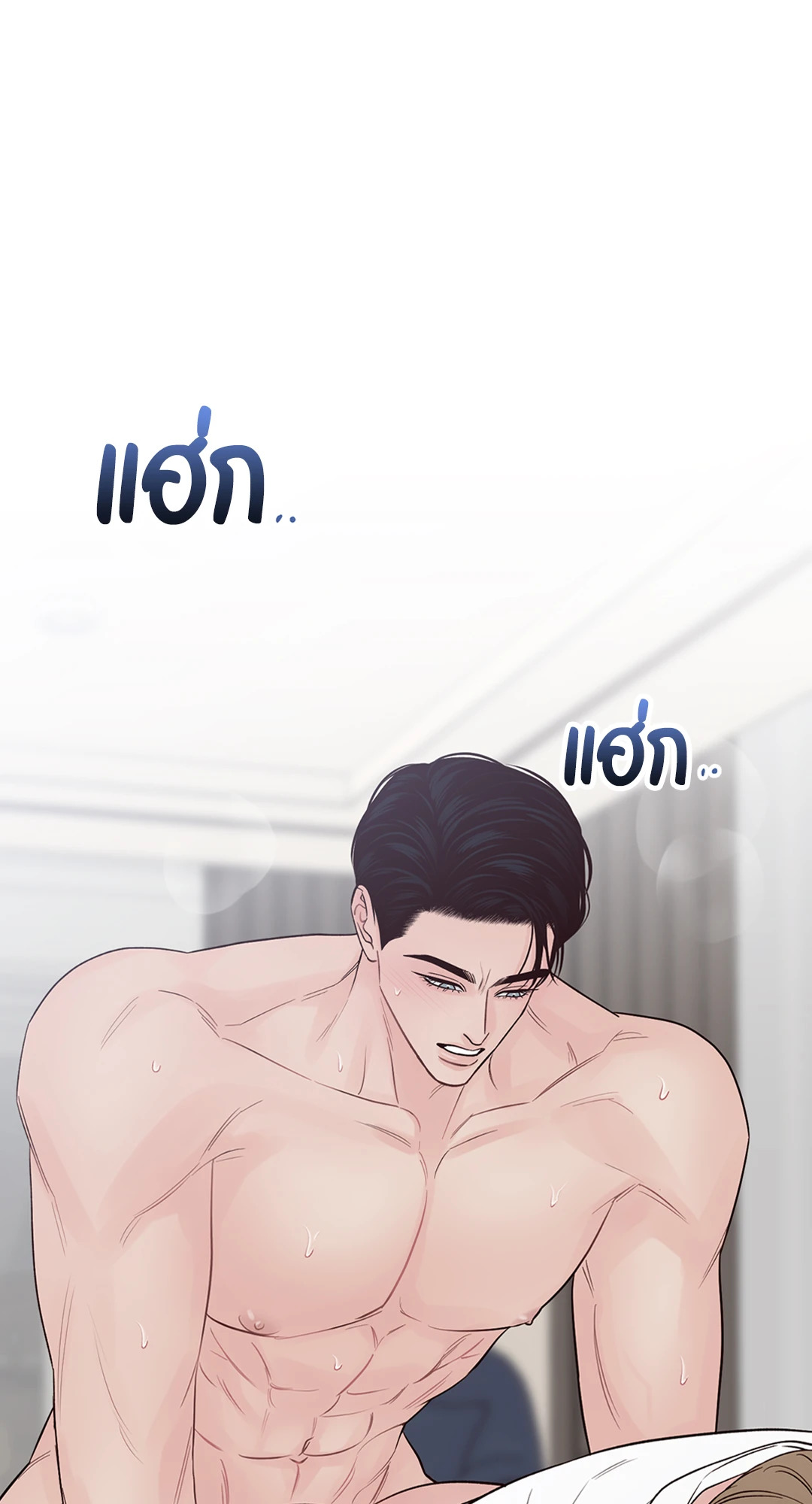 หน้า 85